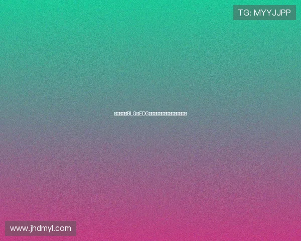 赛后分析:BLG与EDG对决中的战术运用与技术细节探讨